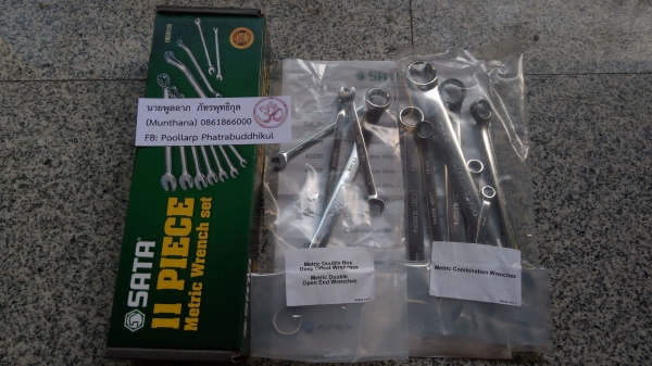 SATA ชุดประแจรวม 11 ชิ้น ราคาประหยัด