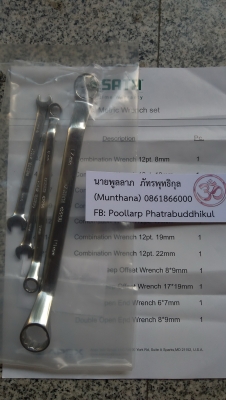 SATA ชุดประแจรวม 11 ชิ้น ราคาประหยัด SATA ชุดประแจรวม 11 ชิ้น ราคาประหยัด