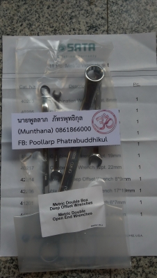 SATA ชุดประแจรวม 11 ชิ้น ราคาประหยัด SATA ชุดประแจรวม 11 ชิ้น ราคาประหยัด