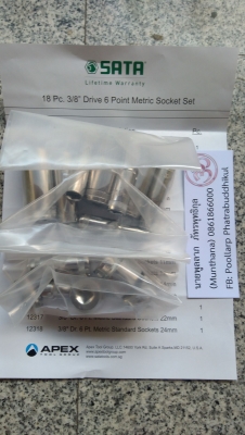 SATA ชุด Box 3/8 นิ้ว 6 เหลี่ยม พื้นฐาน 18 ชิ้น ราคาประหยัด SATA ชุด Box 3/8 นิ้ว 6 เหลี่ยม พื้นฐาน 18 ชิ้น ราคาประหยัด
