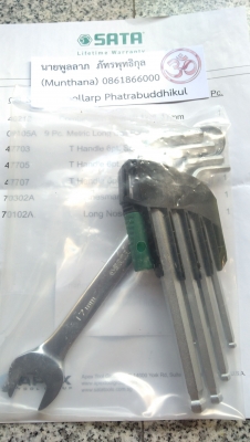 SATA ชุดเครื่องมือ พื้นฐาน 15 ชิ้น ราคาประหยัด SATA ชุดเครื่องมือ พื้นฐาน 15 ชิ้น ราคาประหยัด