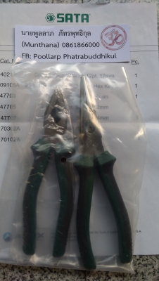 SATA ชุดเครื่องมือ พื้นฐาน 15 ชิ้น ราคาประหยัด SATA ชุดเครื่องมือ พื้นฐาน 15 ชิ้น ราคาประหยัด