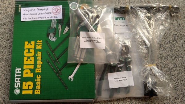 SATA ชุดเครื่องมือ พื้นฐาน 15 ชิ้น ราคาประหยัด