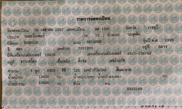 ขาย 695,000 บาท KOBELCO SK130UR เครื่องดี 4BG1-Turbo  ปั้มแรง โซ่หนา เอวแน่น ไฟฟ้าครบ เอกสารเล่มทะเบียน  รถอยู่  นครปฐม โทร 0610710295  สนใจ รายการสินค้า อื่นๆ ที่ เว็ปไชค์ Truck2Hand https://www.truck2hand.com/index.php?actions=content/search&amp;member_