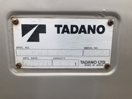 TS75 M1/ISUZU DECA /6HL1 *จดทะเบียนให้ TS75 M1/ISUZU DECA /6HL1 *จดทะเบียนให้