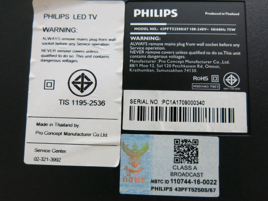 LED Digital TV Philips Full HD รุ่น 43PFT5250S ขนาด 43 นิ้ว สภาพใหม่