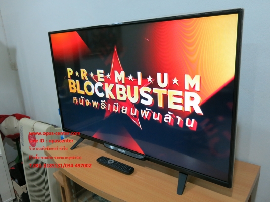 LED Digital TV Philips Full HD รุ่น 43PFT5250S ขนาด 43 นิ้ว สภาพใหม่