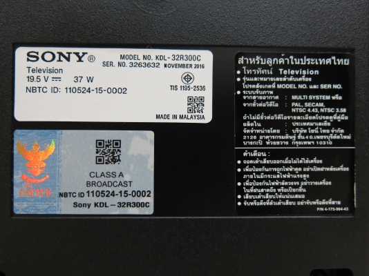 LED Digital TV 32 นิ้ว SONY รุ่น KDL-32R300C สภาพใหม่ มีกล่อง คู่มือ