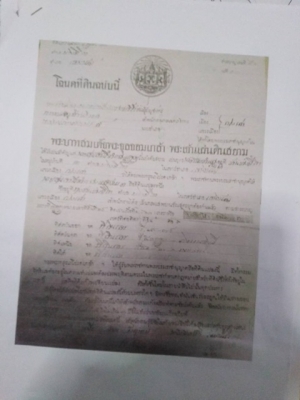 ขายทีดินที่จังหวัดพระนครศรีอยุธยา อยู่แถวถนนเสนา-ปทุมธานี