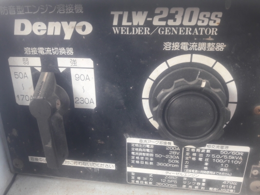 ขายตู้เชื่อมสนามเก่านอกแท้