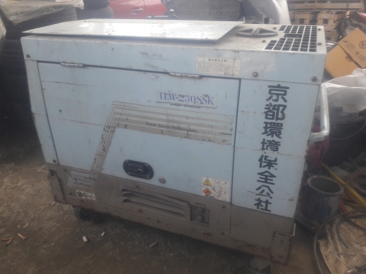 ขายตู้เชื่อมสนามเก่านอกแท้