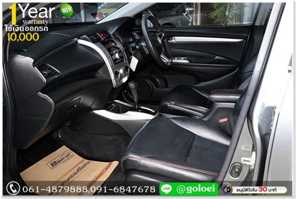 HONDA CITY 1.5 SV 2009 ใช้เงินออกรถ 1 หมื่นบาท