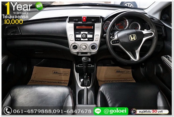 HONDA CITY 1.5 SV 2009 ใช้เงินออกรถ 1 หมื่นบาท