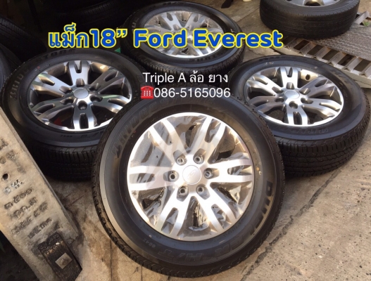 ล้อแม็กป้ายแดง Ford ranger wildtrak Everest ขอบ18 พร้อมยาง Bridgestone 265-60-18 ปี 16 แม็กสวย