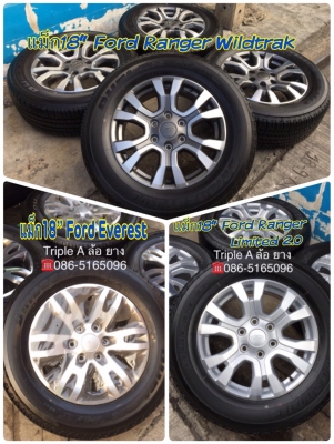 ล้อแม็กป้ายแดง Ford ranger wildtrak Everest ขอบ18 พร้อมยาง Bridgestone 265-60-18 ปี 16 แม็กสวย
