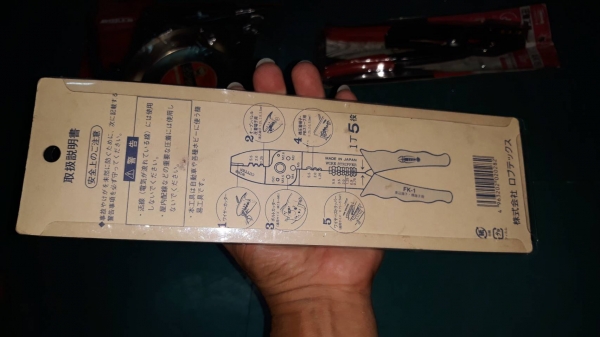 ขายคีมย้ำสายไฟฟ้าตรากุ้ง LOBSTER MADE IN JAPAN.ใหม่เก่าเก็บ ขายคีมย้ำสายไฟฟ้าตรากุ้ง LOBSTER MADE IN JAPAN.ใหม่เก่าเก็บ