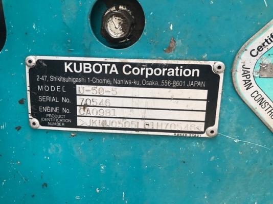 รถขุด Kubota รุ่น U50-5 รถขุด Kubota รุ่น U50-5