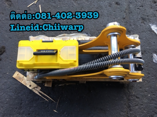 หัวแย็ค รถแบคโฮเล็ก