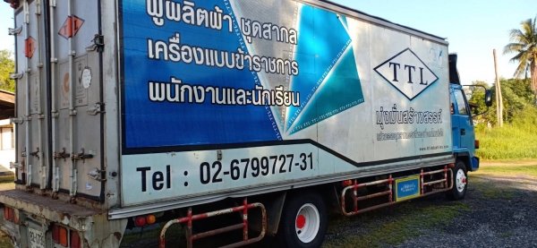 ขาย 6 ล้อ ร็อกกี้ FRR12LA 6 เมตร แอร์ เพาเวอร์ จิฟฟี่