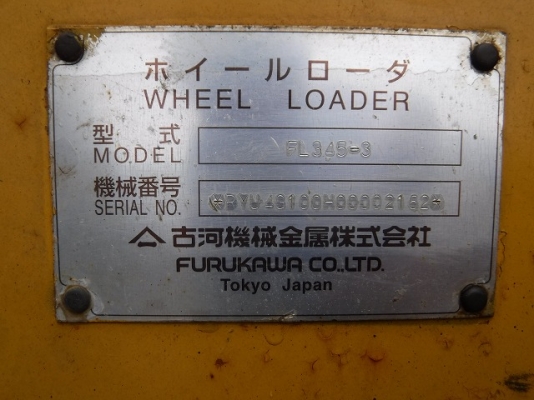 ขายรถตัก ยี่ห้อ FURUKAWA รุ่น FL345-3 ขายรถตัก ยี่ห้อ FURUKAWA รุ่น FL345-3