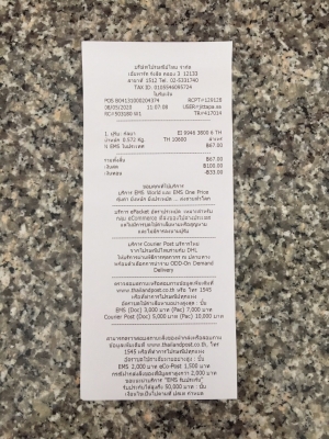 ขายกระปุกฉีดน้ำฝนรถยนต์ DAIHATSU รุ่น MIRA L80 ตรงรุ่น