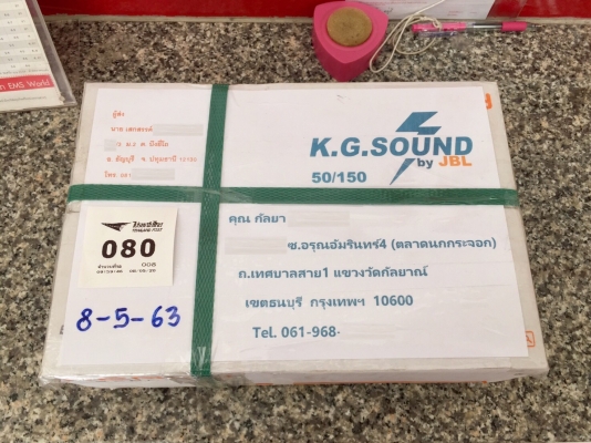 ขายกระปุกฉีดน้ำฝนรถยนต์ DAIHATSU รุ่น MIRA L80 ตรงรุ่น