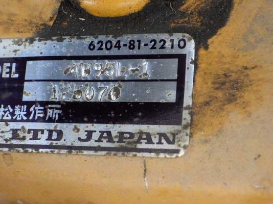 ขายรถขุด ยี่ห้อ Komatsu รุ่น Pc75uu-1