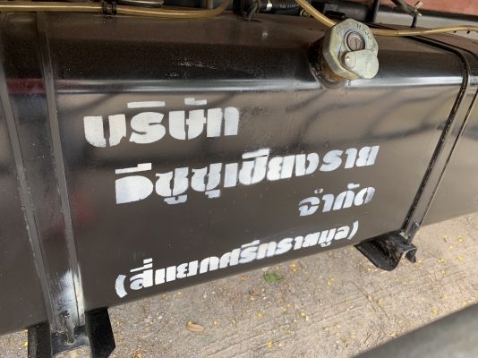 ‼️นางฟ้าไมล์40,050กิโล ขายFRR210แรงยูโร3จดตุลา57กระบะคาร์โก้พร้อมคอกแป็ปยาว5.60เมตร เจ้าของมือแรกป้า