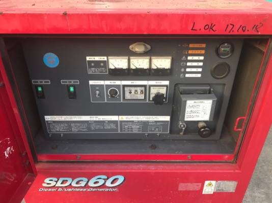 AIRMAN SDG60S 50/60kVA