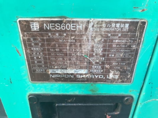 Nippon Sharyo NES60EH 50/60kVA Nippon Sharyo NES60EH 50/60kVA