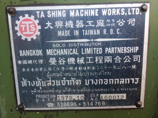 เเท่นกลึง 6 ฟุต คอลึก รุ่นหนัก สวิง900 สภาพดี เงียบทุกเกียร์ อุปกรณ์ครบ มี3ขาคอม้า เเท่นกลึง 6 ฟุต คอลึก รุ่นหนัก สวิง900 สภาพดี เงียบทุกเกียร์ อุปกรณ์ครบ มี3ขาคอม้า