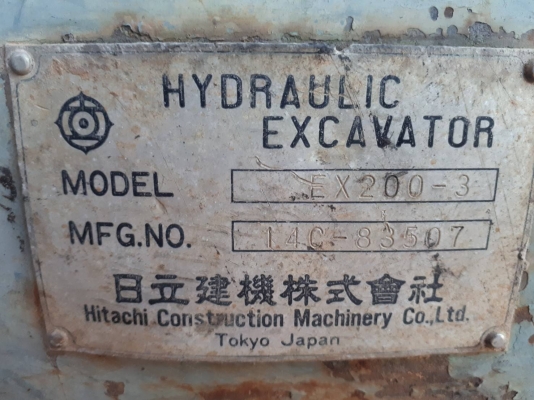 ขาย HITACHI Ex 200-3