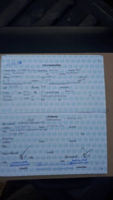 ขาย HITACHI Ex 200-3