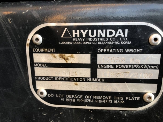 ขายแล้ว