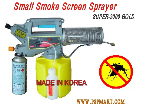 เครื่องพ่นหมอกควันเครื่องพ่นยุง Super-2000 Gold รุ่น KT-FOG