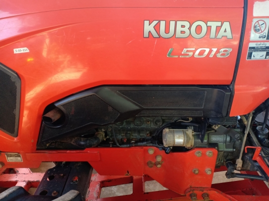 ขายด่วน L5018