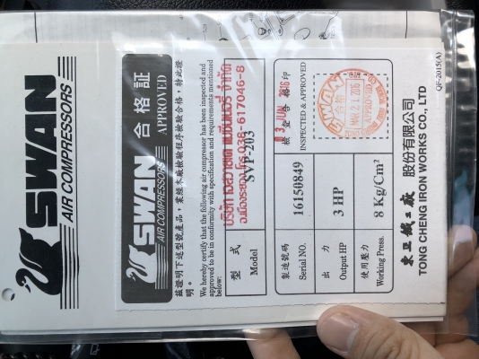 ขายปั๊มลม swan 240L 220V มอเตอร์มิตซู 34000บาท