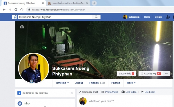 ขายเครื่อง Lister 16 แรง ใช้งานได้ปกติ ขายเครื่อง Lister 16 แรง ใช้งานได้ปกติ