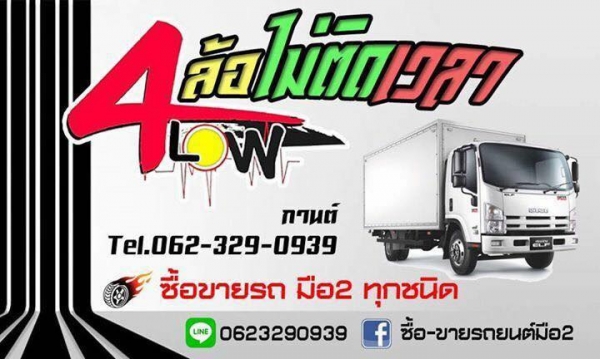 NPR 120 ดั้ม รถห้าง สวยใสไร้ที่ติ พร้อมใช้ ยางใหม่ดอกเต็ม แอร์ เพาเวอร์พร้อม พร้อมทะเบียนสวย