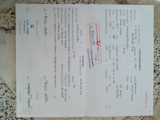ขาย NPR 58L เครื่อง 4HG1 130 แรง ยาว 5 เมตร
