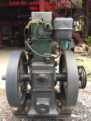 ขายเครื่องโบราณ 8 แรง อินเดีย เครื่องติดใช้งานได้ ขายเครื่องโบราณ 8 แรง อินเดีย เครื่องติดใช้งานได้