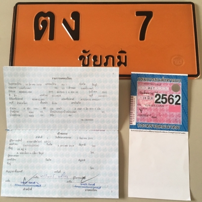 ขายนิวฮอนแลนด์ 7610s turbo 105แรงม้า ติดต่อประพันธ์0833870291