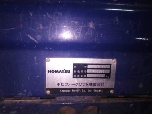 ขายด่วน