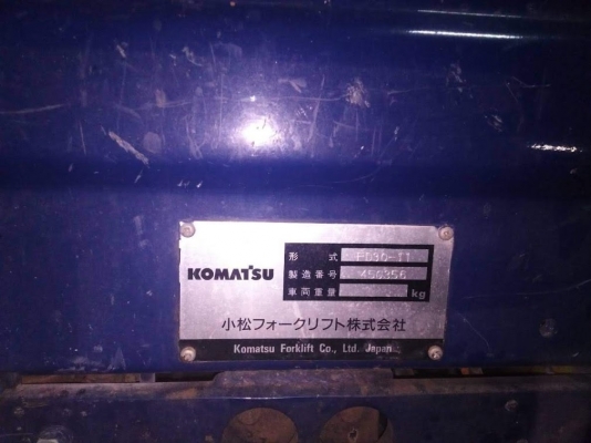 ขายด่วน