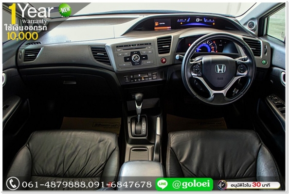 HONDA CIVIC 1.8 E 2013 ใช้เงินออกรถ 1 หมื่นบาท HONDA CIVIC 1.8 E 2013 ใช้เงินออกรถ 1 หมื่นบาท