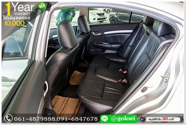 HONDA CIVIC 1.8 E 2013 ใช้เงินออกรถ 1 หมื่นบาท HONDA CIVIC 1.8 E 2013 ใช้เงินออกรถ 1 หมื่นบาท