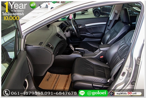 HONDA CIVIC 1.8 E 2013 ใช้เงินออกรถ 1 หมื่นบาท