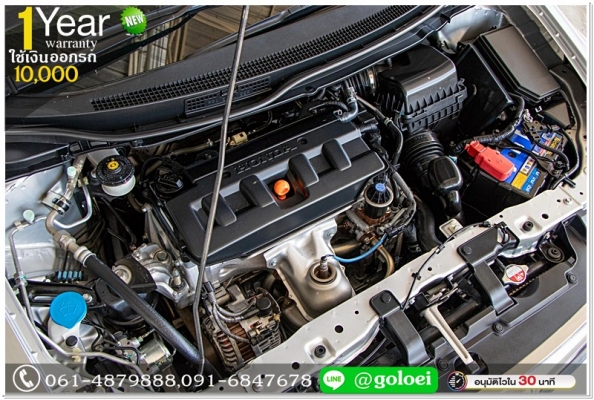 HONDA CIVIC 1.8 E 2013 ใช้เงินออกรถ 1 หมื่นบาท