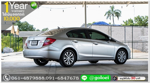 HONDA CIVIC 1.8 E 2013 ใช้เงินออกรถ 1 หมื่นบาท HONDA CIVIC 1.8 E 2013 ใช้เงินออกรถ 1 หมื่นบาท