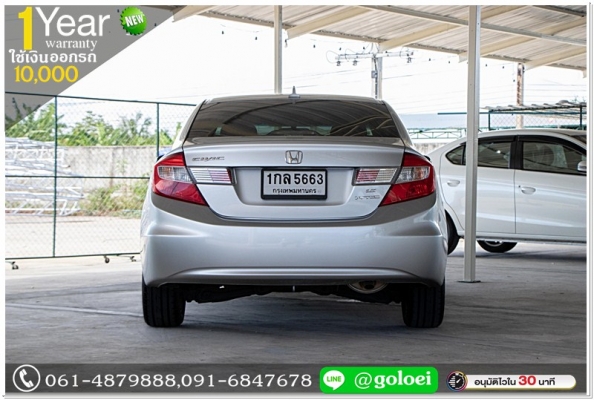 HONDA CIVIC 1.8 E 2013 ใช้เงินออกรถ 1 หมื่นบาท HONDA CIVIC 1.8 E 2013 ใช้เงินออกรถ 1 หมื่นบาท